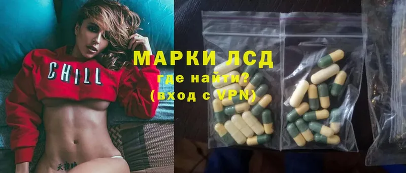 blacksprut ССЫЛКА  где можно купить   Красавино  Лсд 25 экстази ecstasy 