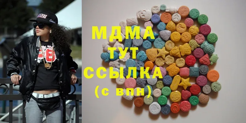 купить  цена  Красавино  МДМА Molly 